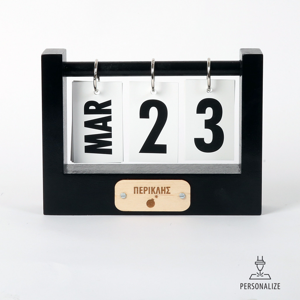 Product Image for Ξύλινο Ημερολόγιο | Black