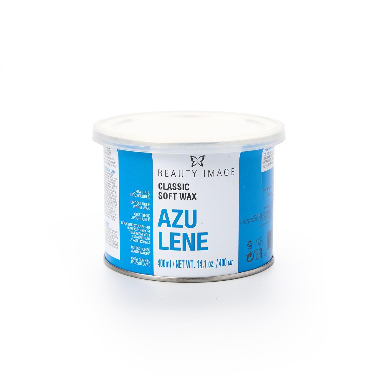 トリートメント azu Azulene Wax | Professional Wax for Salons | Beauty Image USA