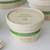 NoTree® Paper Lid - 4 oz Paper Portion Cup