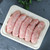 8.6x6.5x1.25” 3P Meat and Produce Fiber Tray, Laminated