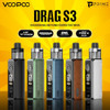 Voopoo Drag S3 Vape Kit