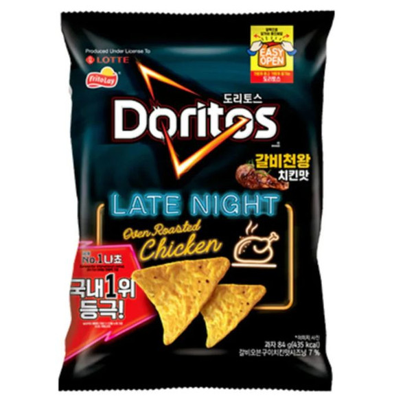 Doritos Late Night