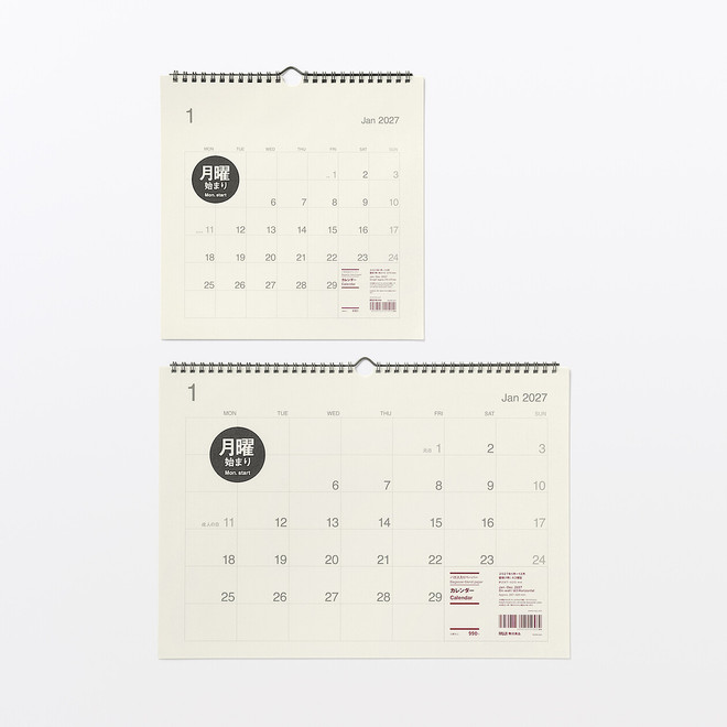 Calendrier mural 2027 en papier bagasse - Format carré, 27 cm de côté