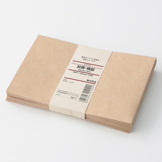 Enveloppe en papier kraft 114 x 162mm ‐ Lot de 20