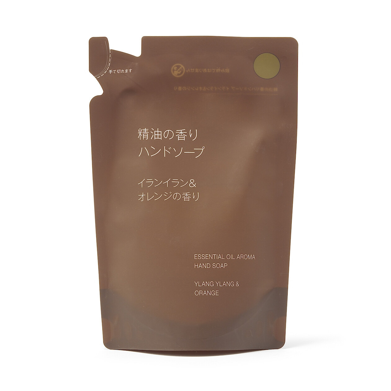 Recharge de savon pour les mains aux huiles essentielles d'orange One Colour