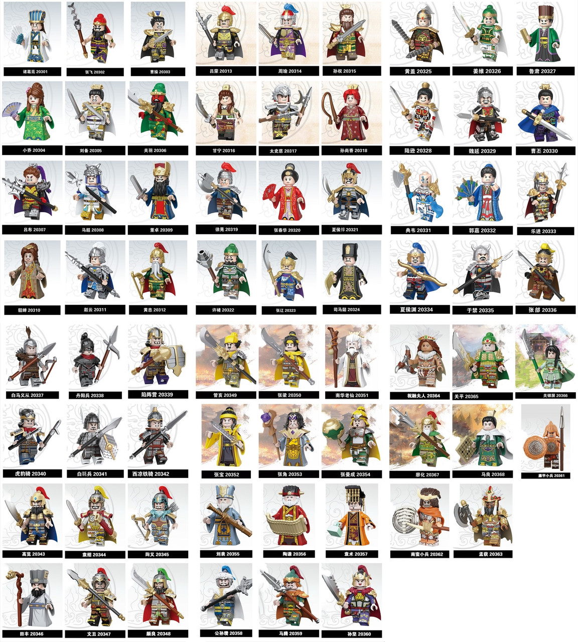 キングダム 1~20 The X-Men Custom Minifigures Set 2 - 8pcs