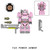 Fallout TV Series Custom Minifigures Power Armor Set 2