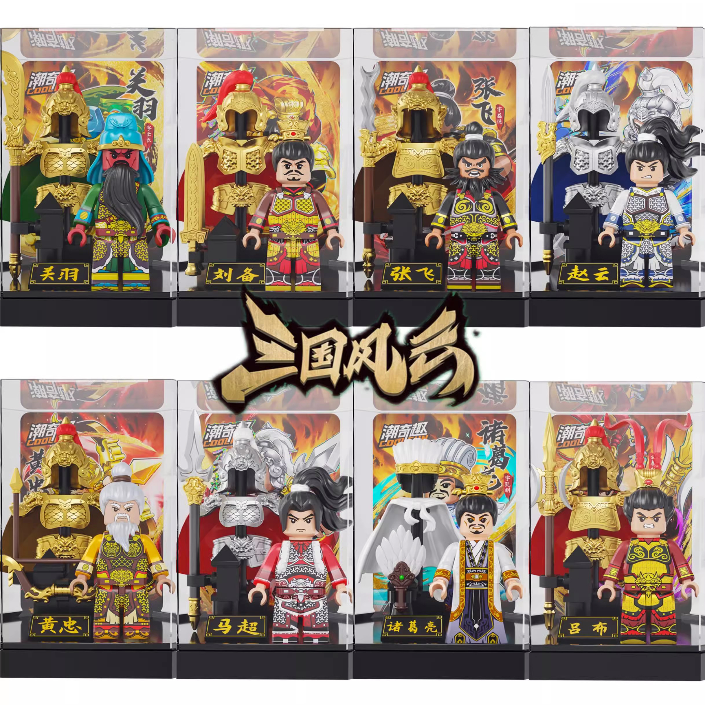 The X-Men Custom Minifigures Set 2 - 8pcs