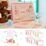 2019 Afroat Paper Doll Mate 2019 Schedule Table Calendar Large Size Schedule Plan Date Check Home School Office Desk Deco