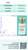 Semaglutide 30mg / 3ml vial