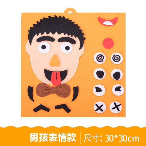 Wool Felt Puzzle DIY Toys Facial Expression Training Kids Educational Toys