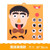 Wool Felt Puzzle DIY Toys Facial Expression Training Kids Educational Toys