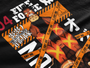 Fire Force Ogun T-shirt 