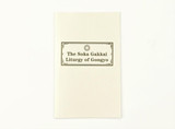 Sutra book note english ivory