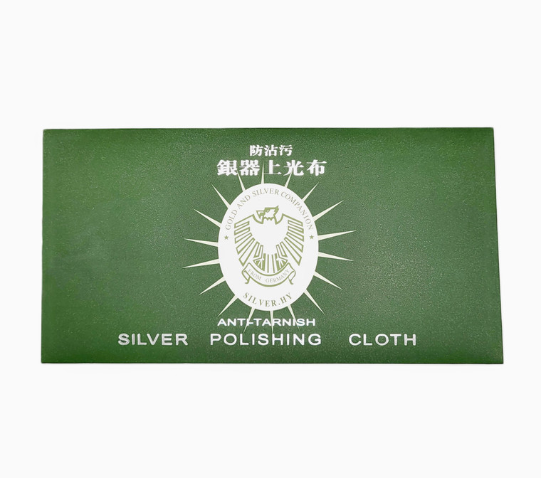 Anti-Tarnish Silver Polishing Cloth