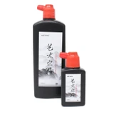 Artway Chinese Sumi Black Ink