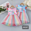 PP297  Elsa from frozen cotton blend rainbow tulle dress