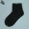 0238 Plain Cotton Socks