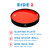 STAYnEAT Plate, Divided Suction, Slope n Scoop Dish, Small, Red, Each