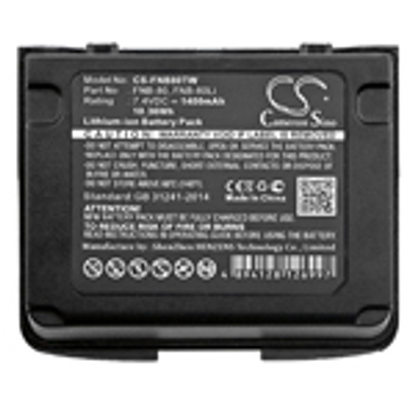 YAESU VX-7RB YAESU VX-7RB