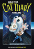 JUNJI ITO CAT DIARY YON & MU COLL ED HC