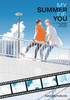 SUMMER WITH YOU GN VOL 03