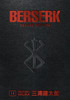 BERSERK DELUXE EDITION HC VOL 14