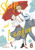 SKIP AND LOAFER VOL 08