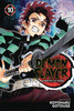 DEMON SLAYER KIMETSU NO YAIBA GN VOL 10