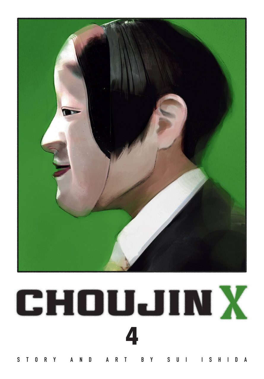 CHOUJIN X GN VOL 04