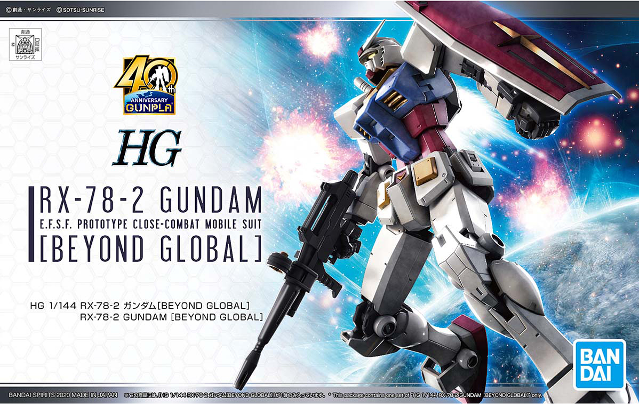 GUNDAM - HG 1/144 RX-78-2 GUNDAM (BEYOND GLOBAL)