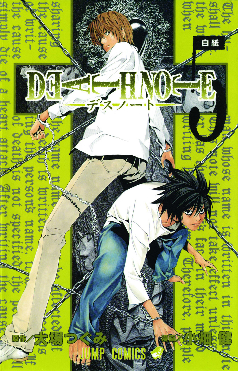 DEATH NOTE VOL 05