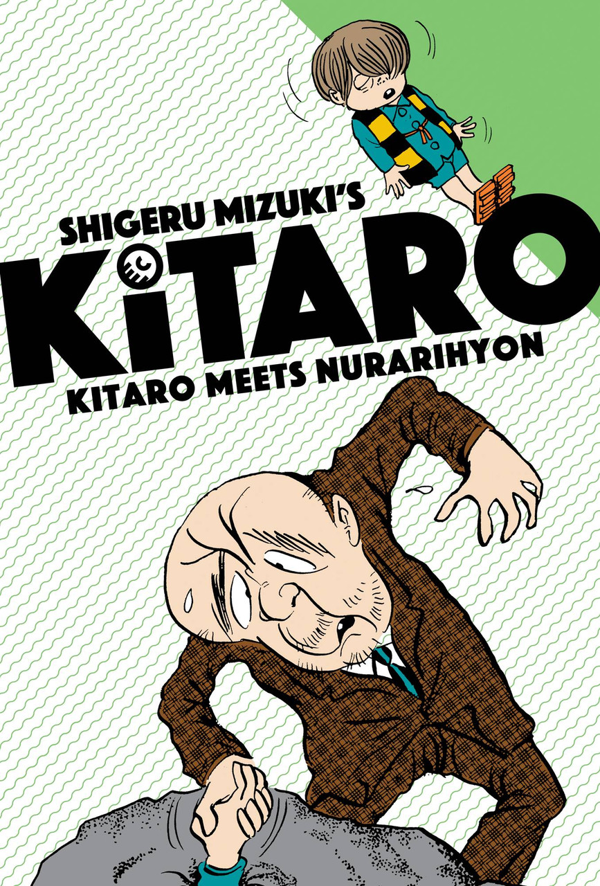 KITARO GN VOL 02 MEETS NURARIHYON