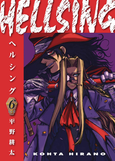 HELLSING DLX ED TP VOL 06