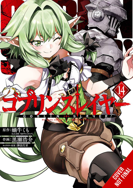 GOBLIN SLAYER GN VOL 14