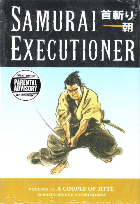 SAMURAI EXECUTIONER VOL 10