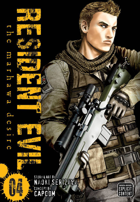 RESIDENT EVIL MARHAWA DESIRE VOL 04 (MR)