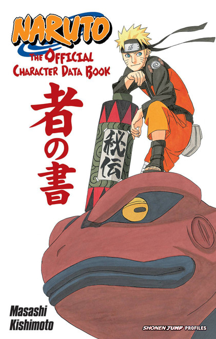 NARUTO OFFICIAL CHAR DATA BOOK