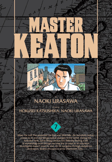 MASTER KEATON VOL 07 URASAWA