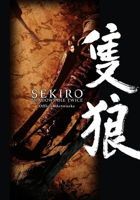 SEKIRO SHADOW'S DIE TWICE OFFICIAL ARTWORKS