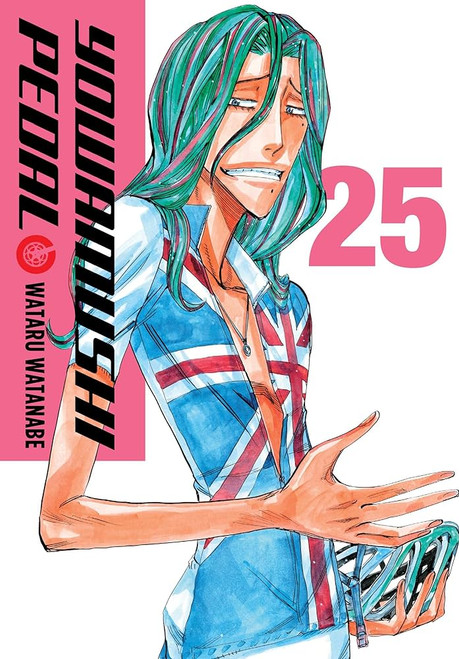 YOWAMUSHI PEDAL GN VOL 25