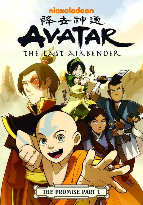 AVATAR LAST AIRBENDER VOL 01 PROMISE PT 1