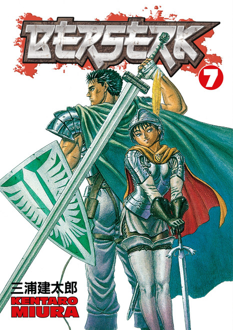 BERSERK VOL 07