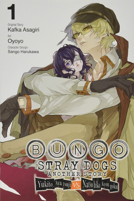 BUNGO STRAY DOGS ANOTHER STORY GN VOL 01 BUNGO STRAY DOGS ANOTHER STORY GN VOL 01