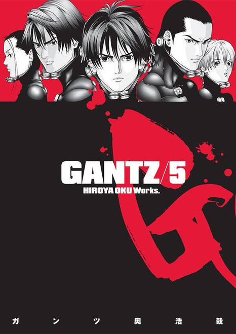 GANTZ VOL 05