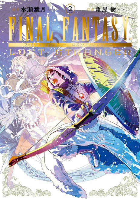 FINAL FANTASY LOST STRANGER GN VOL 02