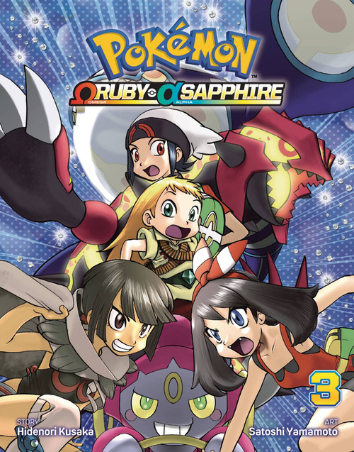 POKEMON OMEGA RUBY ALPHA SAPPHIRE VOL 03