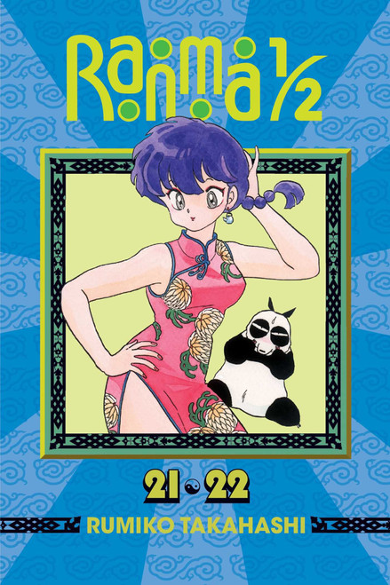 RANMA 1/2 2IN1 VOL 11