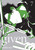 GIVEN VOL 07 (MR)