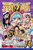 ONE PIECE GN VOL 74